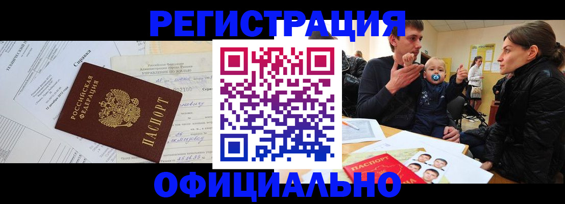 регистрация для дет. сада в Ульяновске